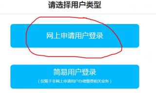 怎样在自己的图片上设置自己的logo 如何申请自己的商标