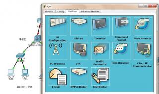 思科模拟器使用方法 思科路由器模拟器