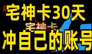 肯德基宅急送怎么送货上门 肯德基宅急送优惠券