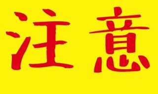 毕业生人事档案存放单位怎么填 人事档案存放单位