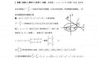 小学数学课程标准的三会指什么 新课标第一网数学