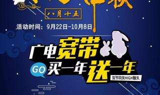 谁用过广电宽带网速如何 广电网络宽带怎么样