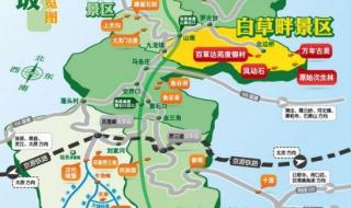 野三坡距离白石山有多远 野三坡地图