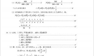 2023年秋季学期幼儿园大班幼小衔接期末评语 2024年1月几号期末考试