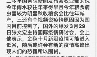 为什么超市都在大抢购 为什么最近大家都在屯粮