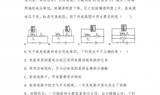 2023山西中考是全省统一试卷吗 2023年中考试卷