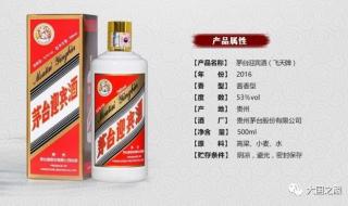 茅台酒的七个等级价格 茅台酒价格查询