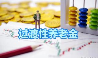 深圳社保缴费怎么查询 深圳社保卡明细查询